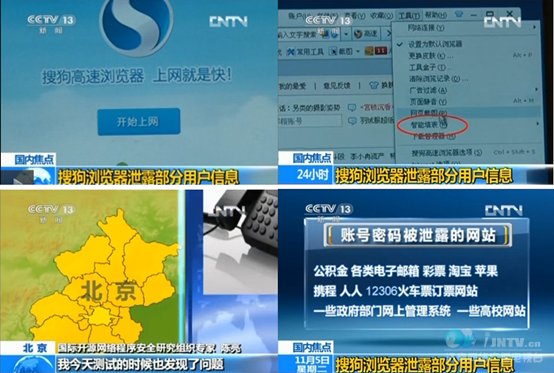 5Q校园网的隐私声明