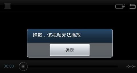 为什么手机视频看不了