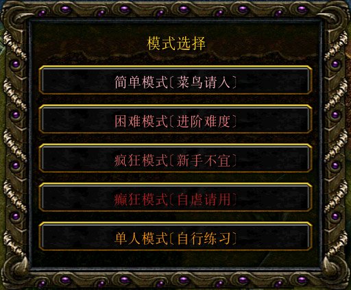 《恶魔圈TD》疯狂版终焉的攻略是什么?