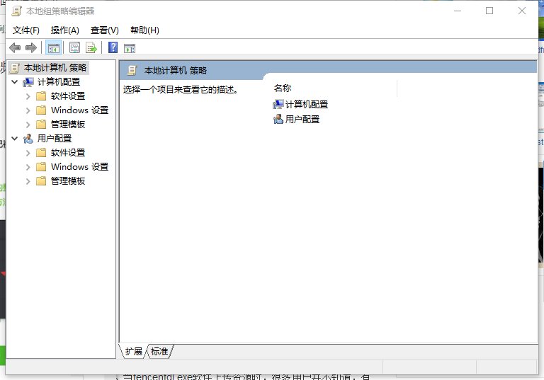 tencentdl.exe程序怎么删除或禁止？