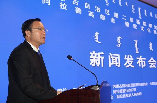 旗是什么级别的行政区