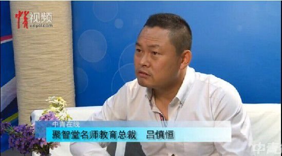 一横老师的介绍