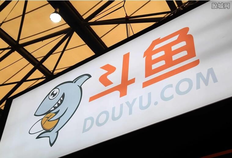 斗鱼将纽交所上市