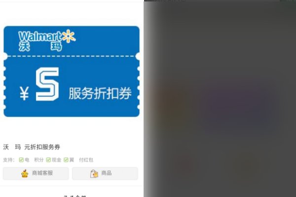 电信积分怎么兑换?