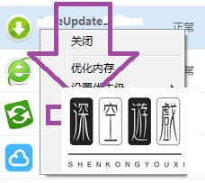 update.exe-系统错误怎么解决