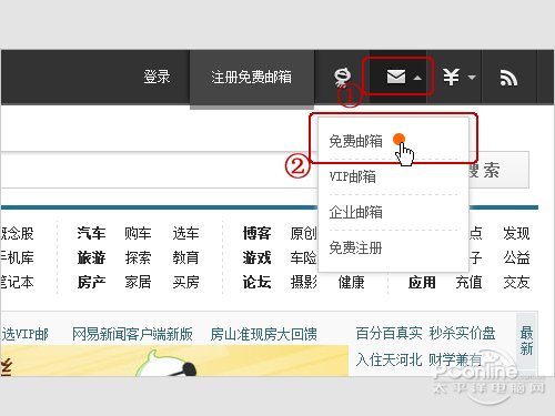 163邮箱是什么邮箱？
