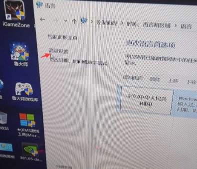 win10快捷键设置在哪更改?