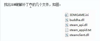 鬼泣5的完美存档要怎么放?