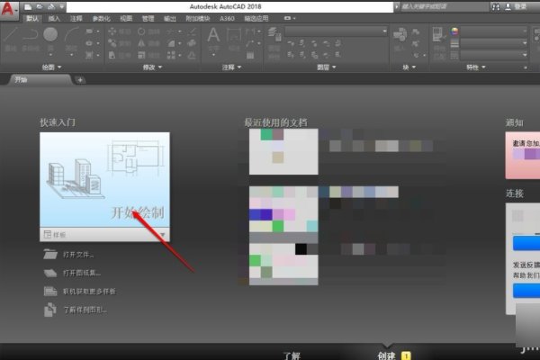 cad2008激活码与序列号