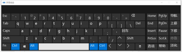 win10如何设置打字时显示键盘?