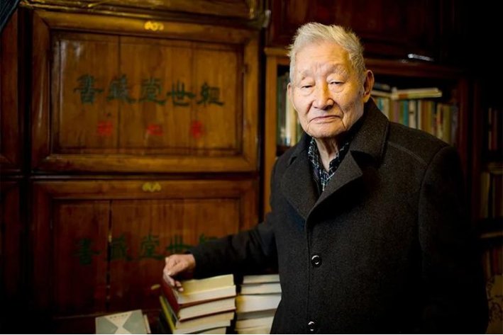 老先生千古是什么意思