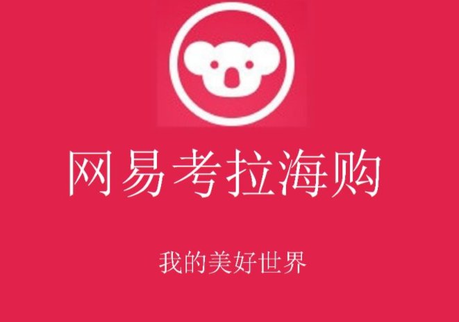 网购哪个平台好?