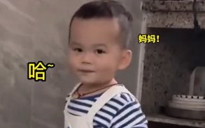 1岁萌宝偷喝垃圾桶里的奶茶引热议，萌娃的举动为何总能让人开怀大笑？