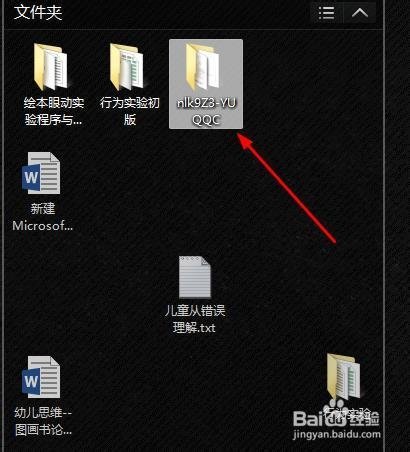 如何下载谷歌电子书