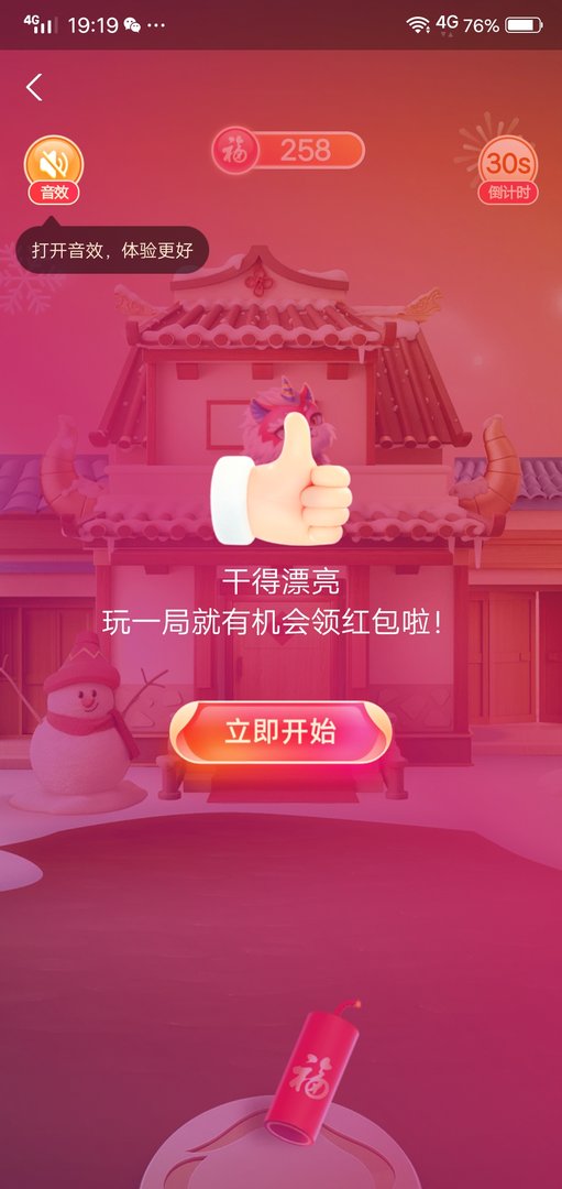 男生喜欢女朋友在上面吗?