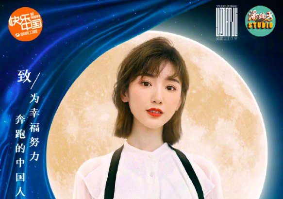 2020湖南卫视中秋之夜嘉宾阵容如何？