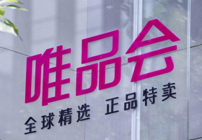 网购哪个平台好?