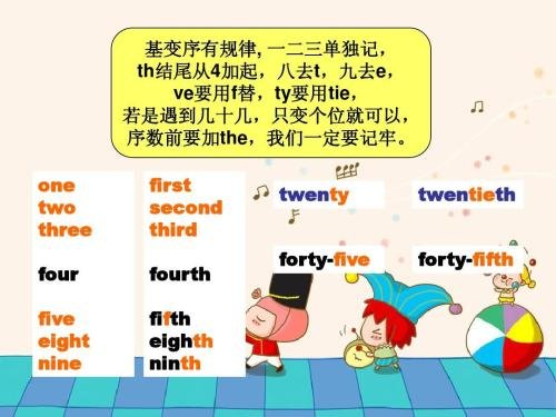 5:20用数学怎么表达？