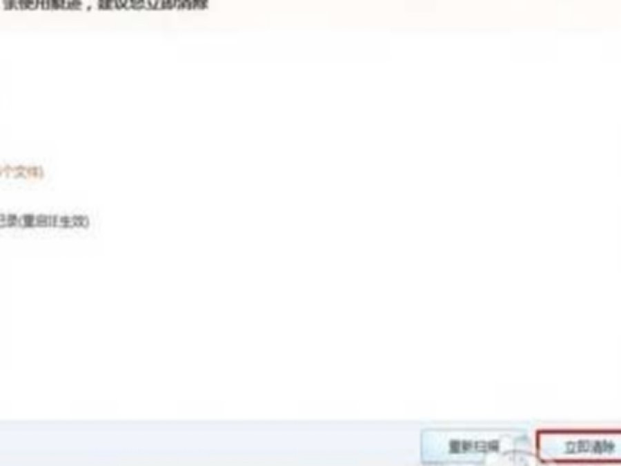 如何删除浏览器历史记录？