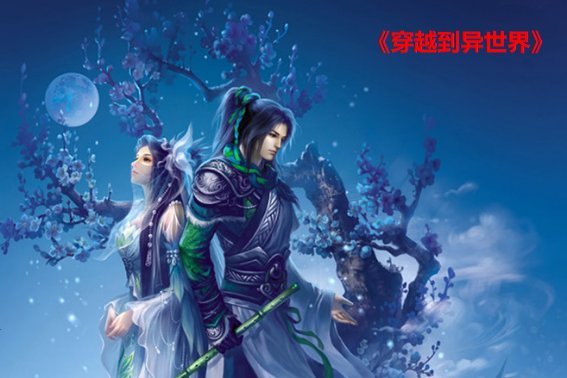 另类小说五月天热门小说推荐