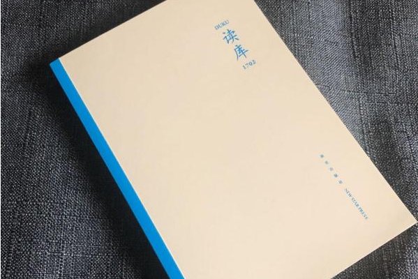 卖书网站哪个最好