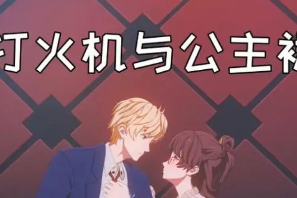 小说里方志靖最后的结局