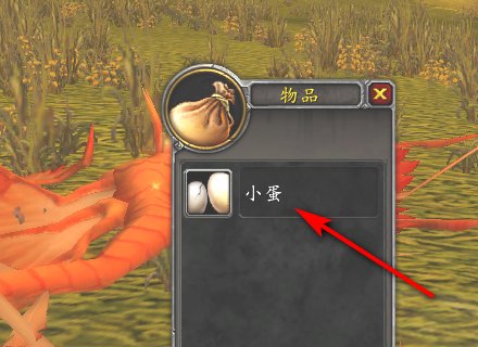 魔兽小蛋在哪里打