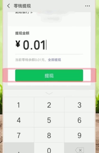 怎么给支付宝充值？