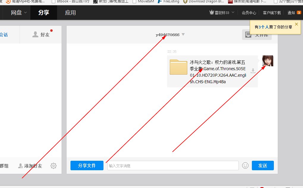 求权力的游戏第五季百度云