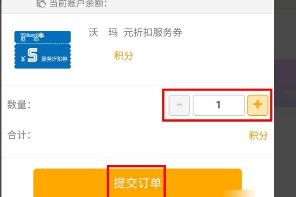 电信积分怎么兑换?