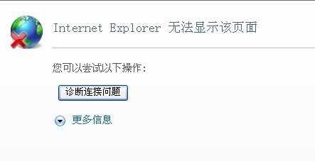 http error 503.the service is unavailable是什么意思