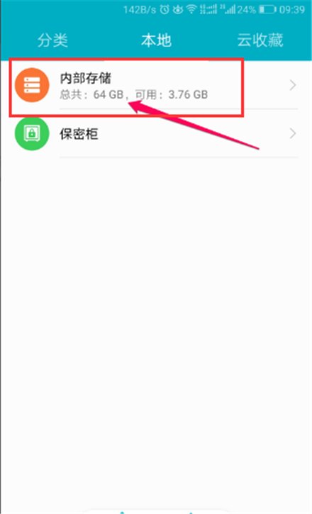 华为录音文件在哪里找到？