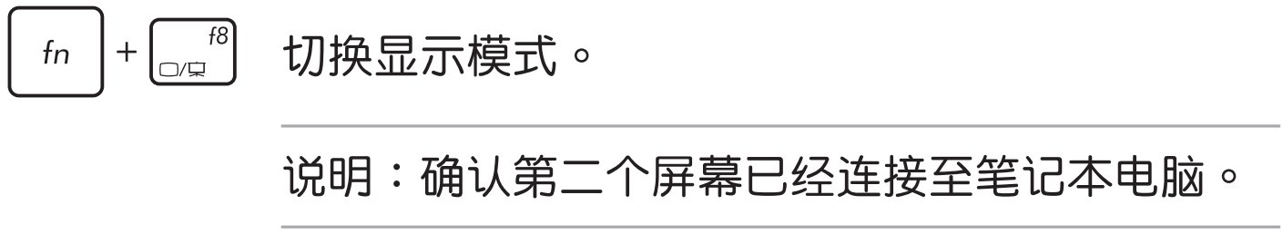 华硕笔记本a42j开不了机？