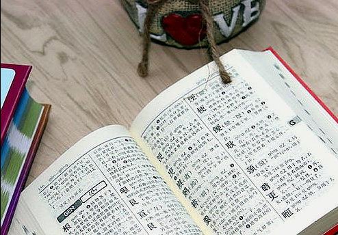 猛厉的近义词，活跃的近义词