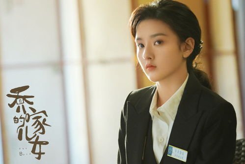 乔家的儿女：乔四美在爱情和婚姻中，卑微到尘埃里，为何还是离婚了？