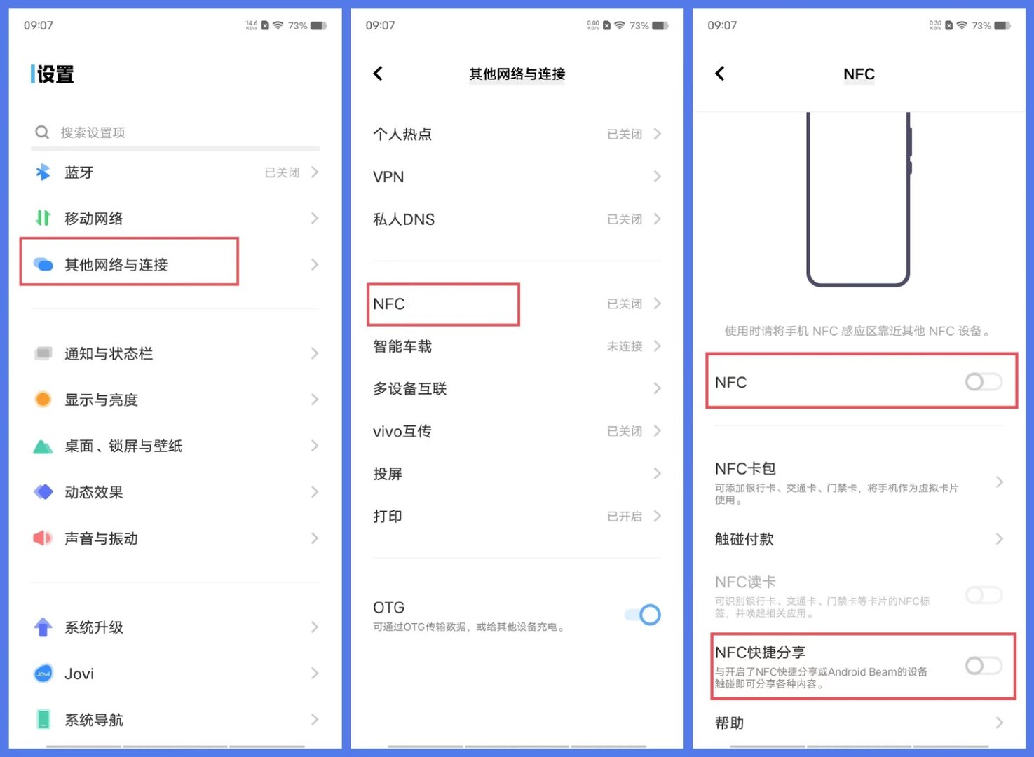 vivo手机如何投屏