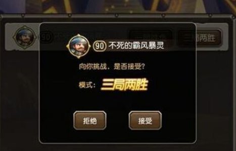 bo3 bo5分别是什么意思？