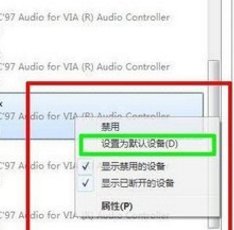 win10系统如何开启QQ语音通话功能呢?