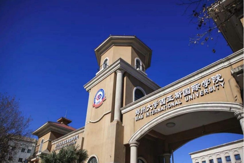 2023年西亚斯分数线