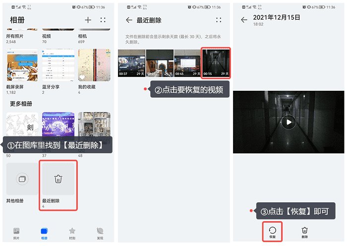 苹果手机不小心手滑删了某个视频，而且最近删除里面也没有，这该怎么恢复？