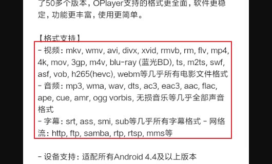 什么手机播放器支持AVI格式