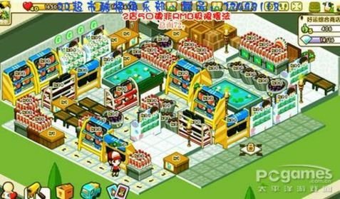 QQ超市2店5口碑摆法