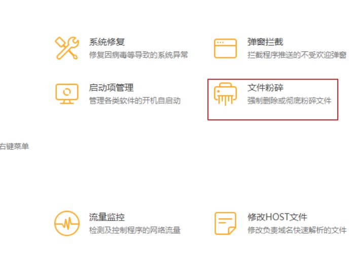 如何清除QQ临时文件夹