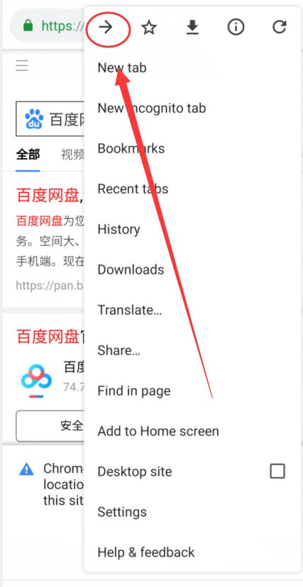 手机后退键在哪里?
