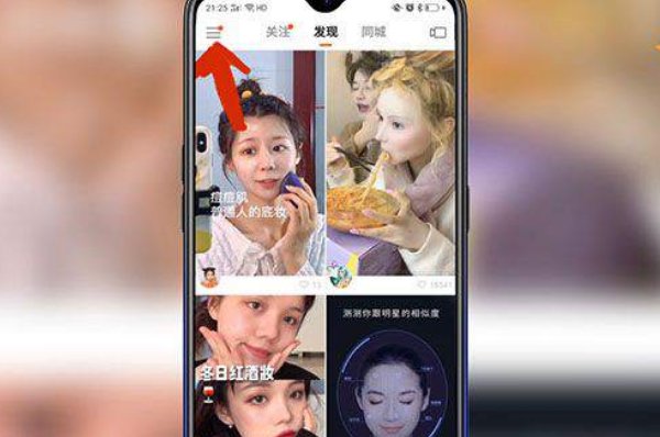 快手直播怎么操作