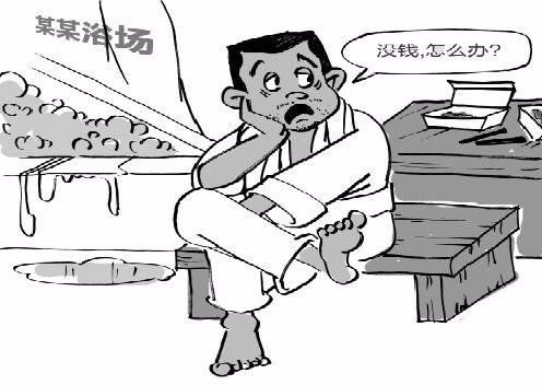 “洗霸王澡”女子洗澡消费2400元，无钱付账，为何众人都说她身材真好？