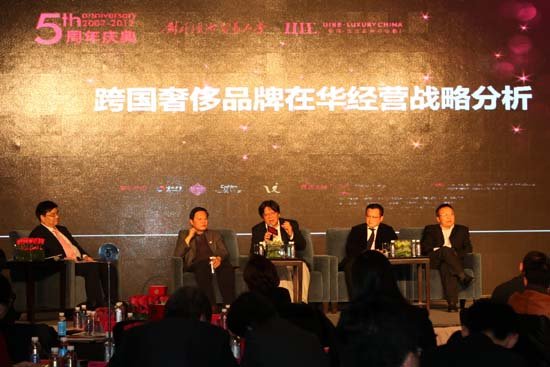 奢侈品论坛的介绍