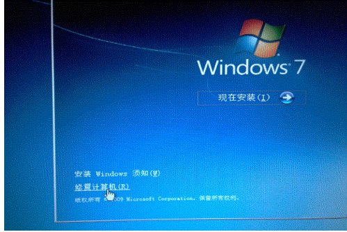 电脑开机出现bootmgr is missing怎么办