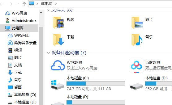 什么是资源管理器。