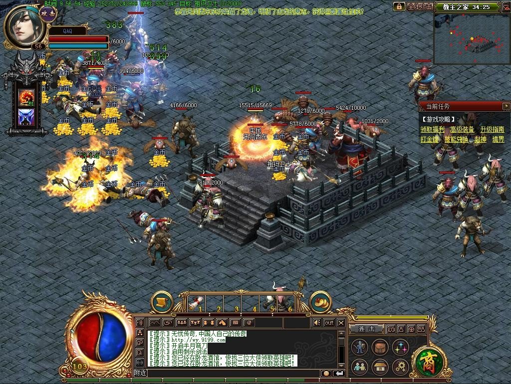 盛大传奇SF客户端网址多少？